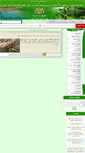 Mobile Screenshot of agricultureyemen.com